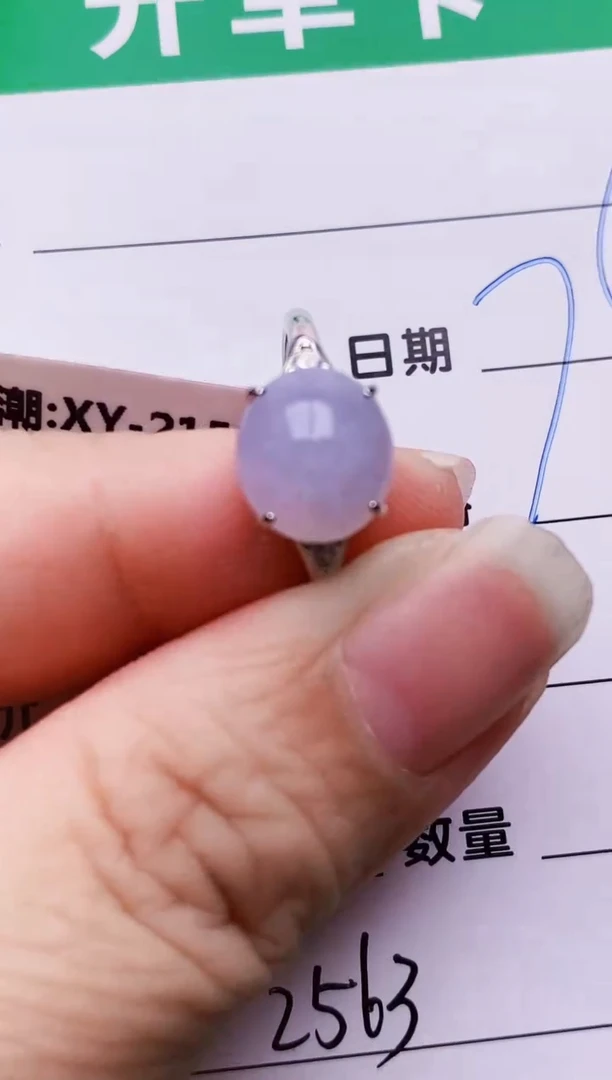 银S925镶嵌戒指翡翠2563