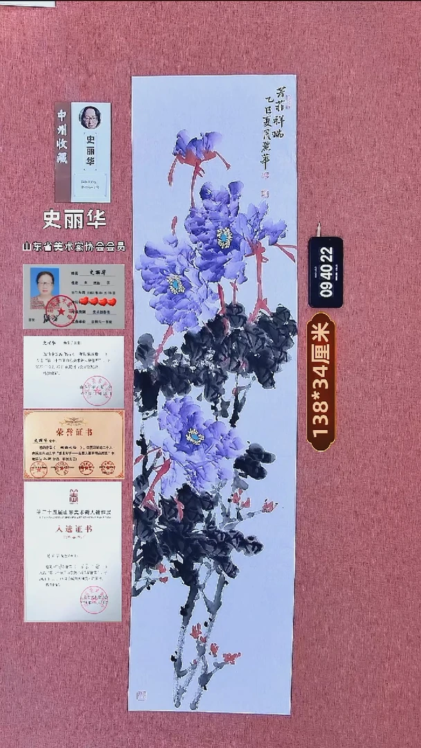 水彩117    史老师书法作品