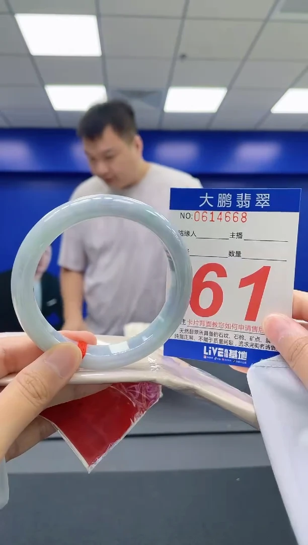 翡翠手镯未镶嵌AAAAAAAAAAAAA