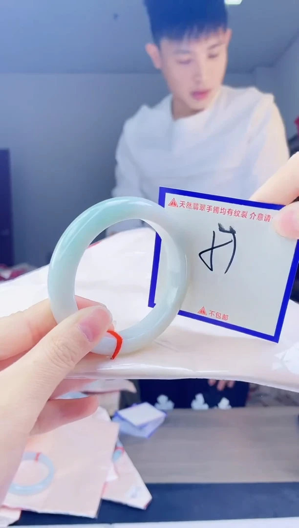 未镶嵌手镯翡翠我