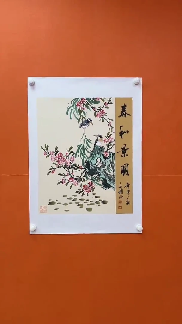 国画马文祯-书法/绘画3