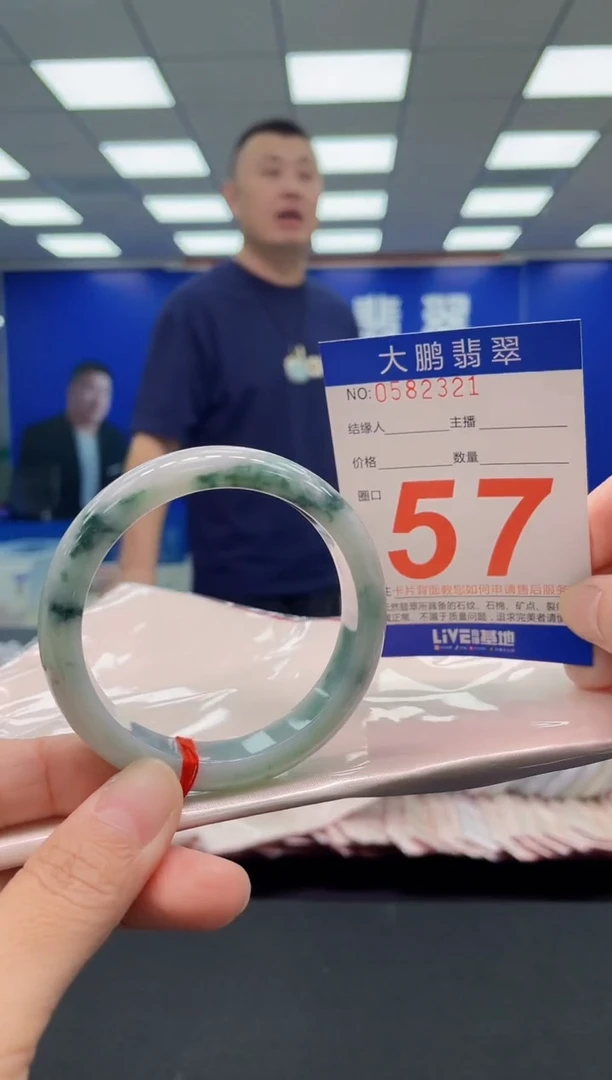 未镶嵌手镯翡翠AAAAAAAAA