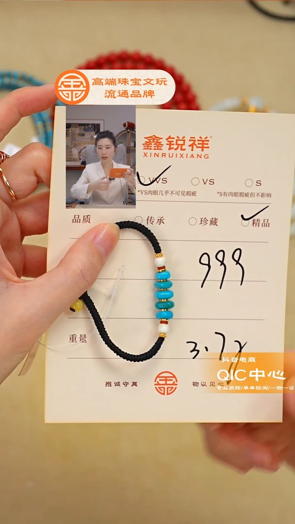 未镶嵌绿松石珠宝奇石好**蓮松石