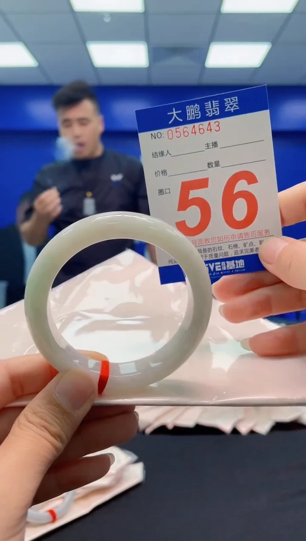 未镶嵌手镯翡翠 AAAAAAAAA