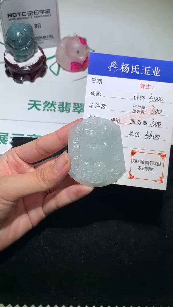 未镶嵌定制翡翠-毛货不退不换-
