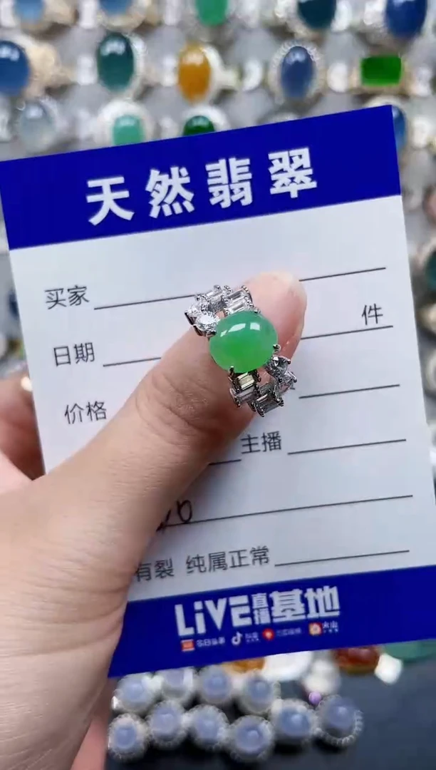 银S925镶嵌戒指翡翠530