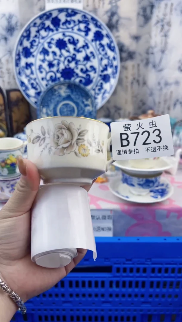 瓷片杨*遥BBBBBBBBBBB723