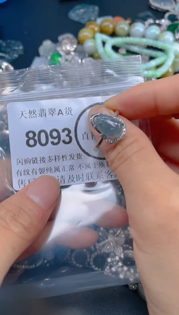 翡翠未镶嵌颈饰8093