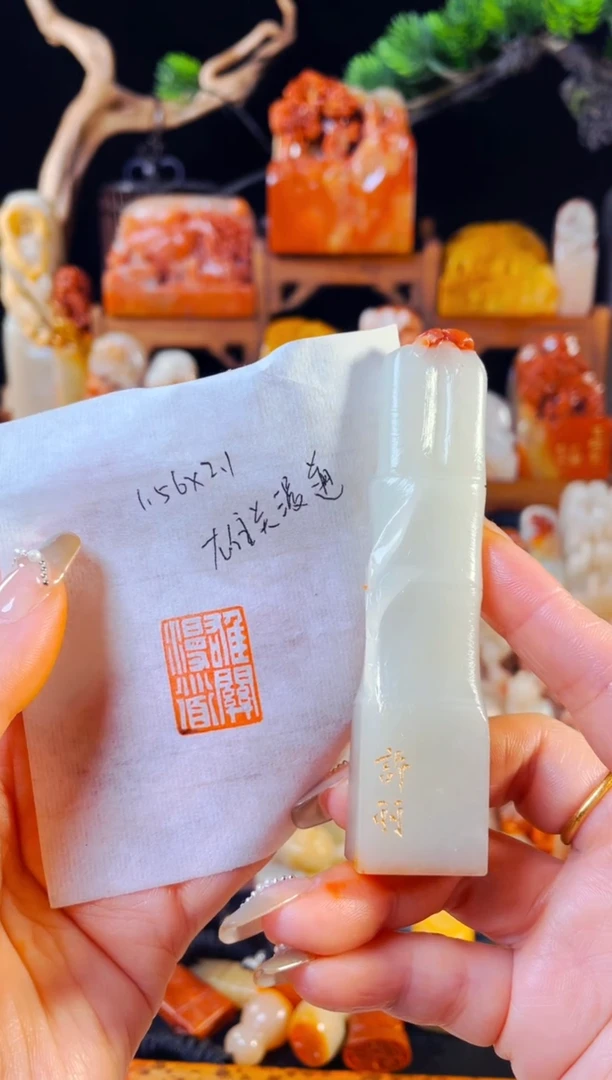 【闪购商品】寿山石印石手工篆刻《雄关漫道》