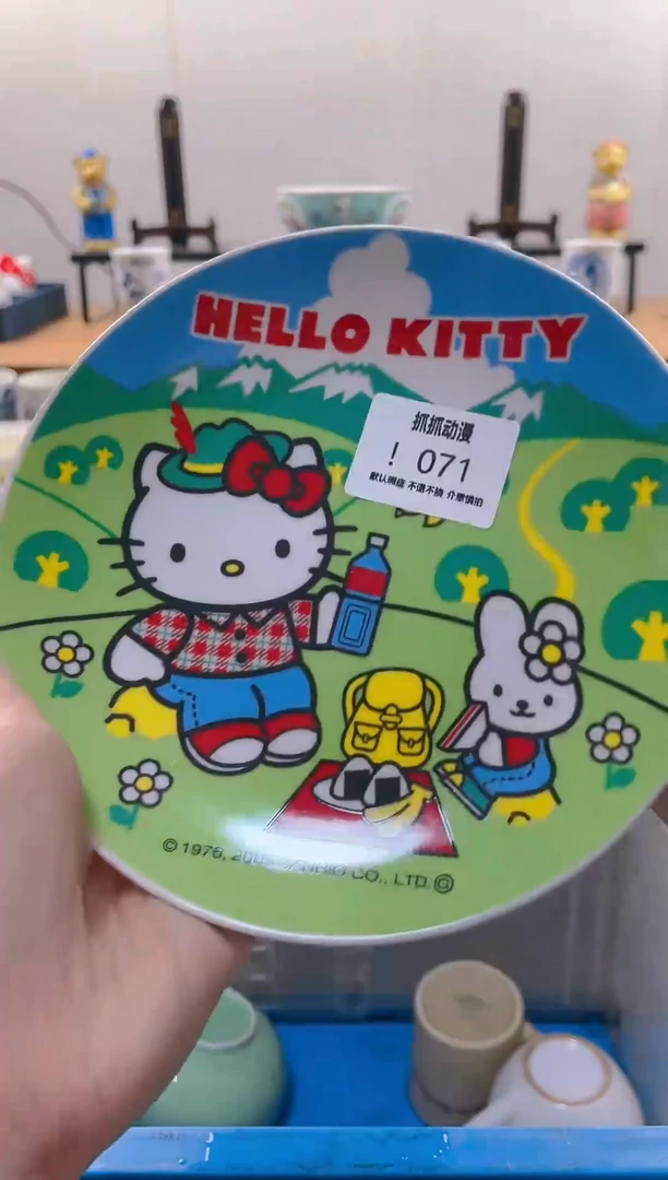 【闪购商品】瓷片071满20包邮发货海外瓷器默认瑕疵