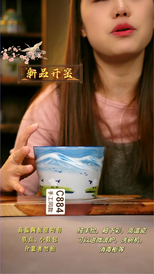 其他C884陶然集器瓷器