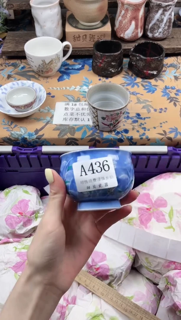 瓷片男*泪                A436