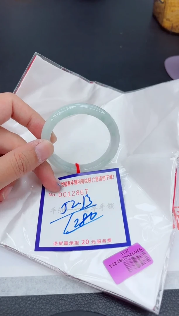 翡翠手镯未镶嵌1111111111