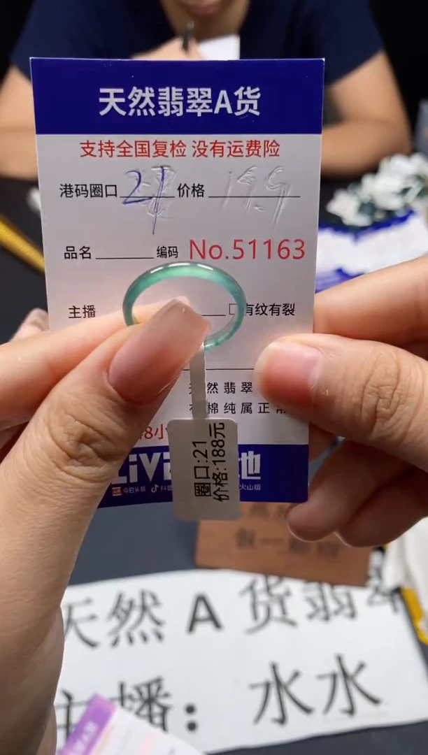 未镶嵌戒指翡翠天然A货翡翠1163