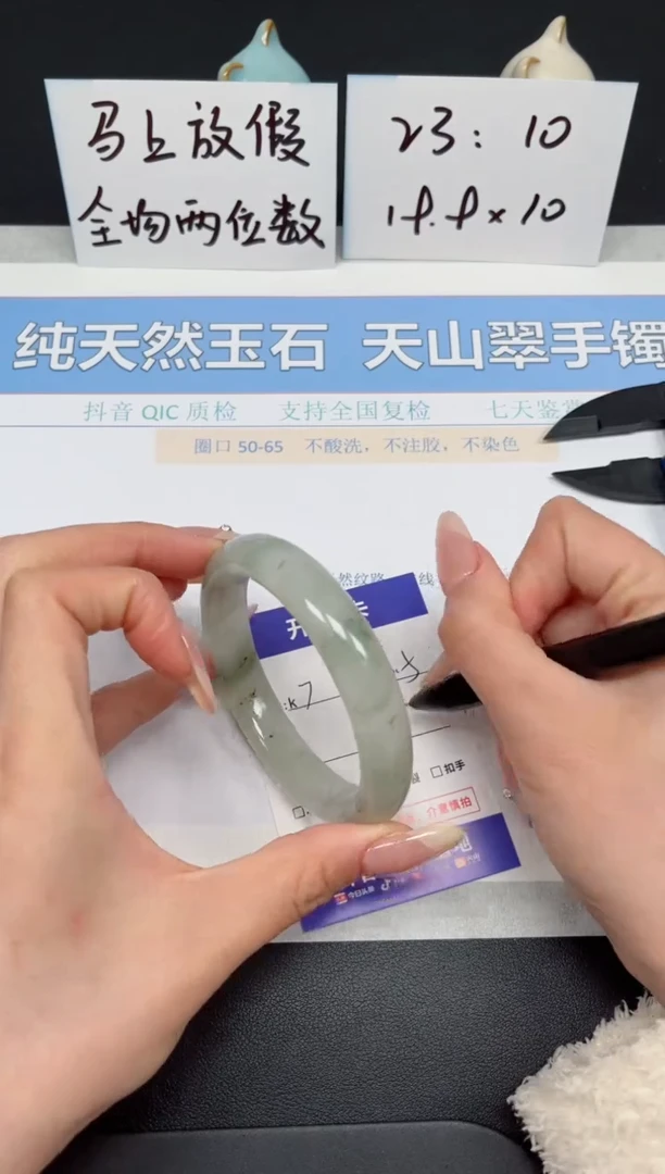 【闪购商品】石英质玉手镯未镶嵌K7-60.5