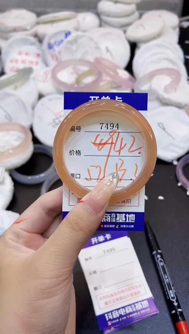玛瑙/玉髓手镯未镶嵌7494