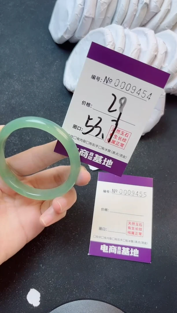手镯玛瑙/玉髓未镶嵌6454