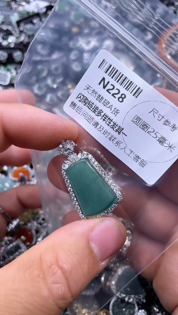 【闪购商品】翡翠颈饰未镶嵌N228吊坠