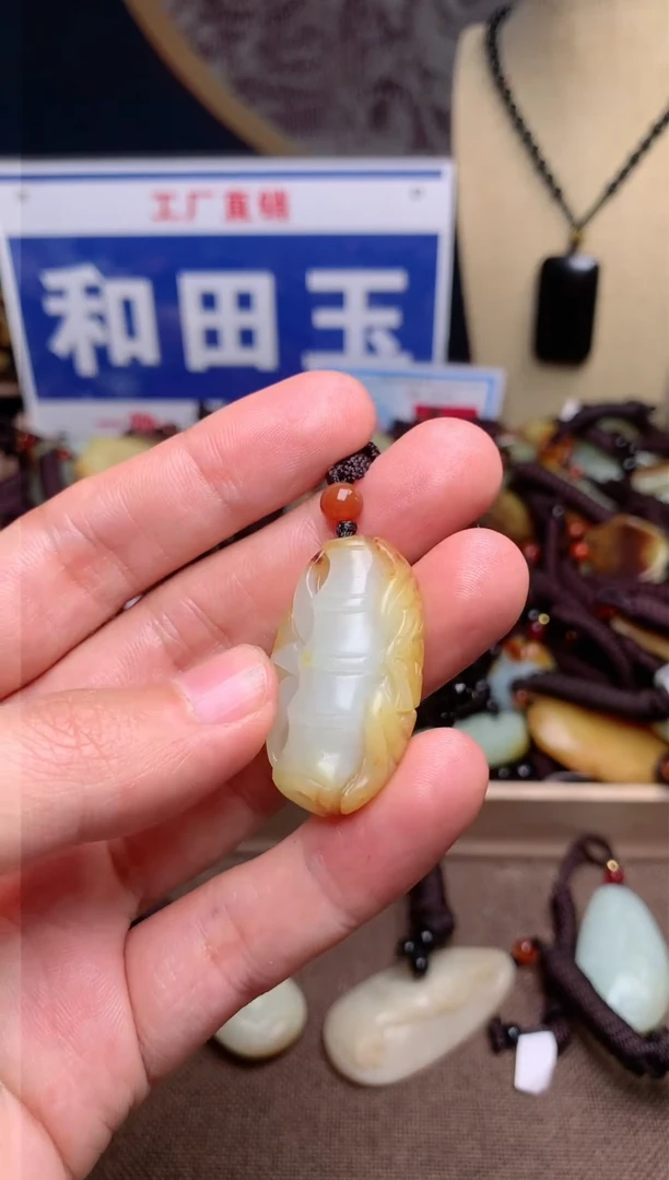 【闪购商品】和田玉颈饰未镶嵌1