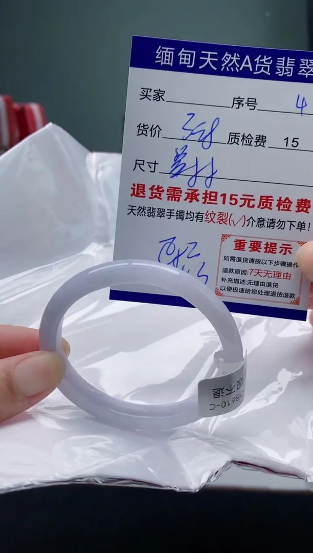 翡翠手镯未镶嵌4缅甸天然A货翡翠需包容瑕疵，介意慎拍