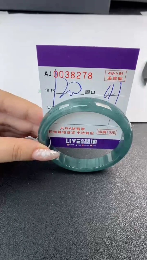 翡翠手镯未镶嵌天然A货翡翠1