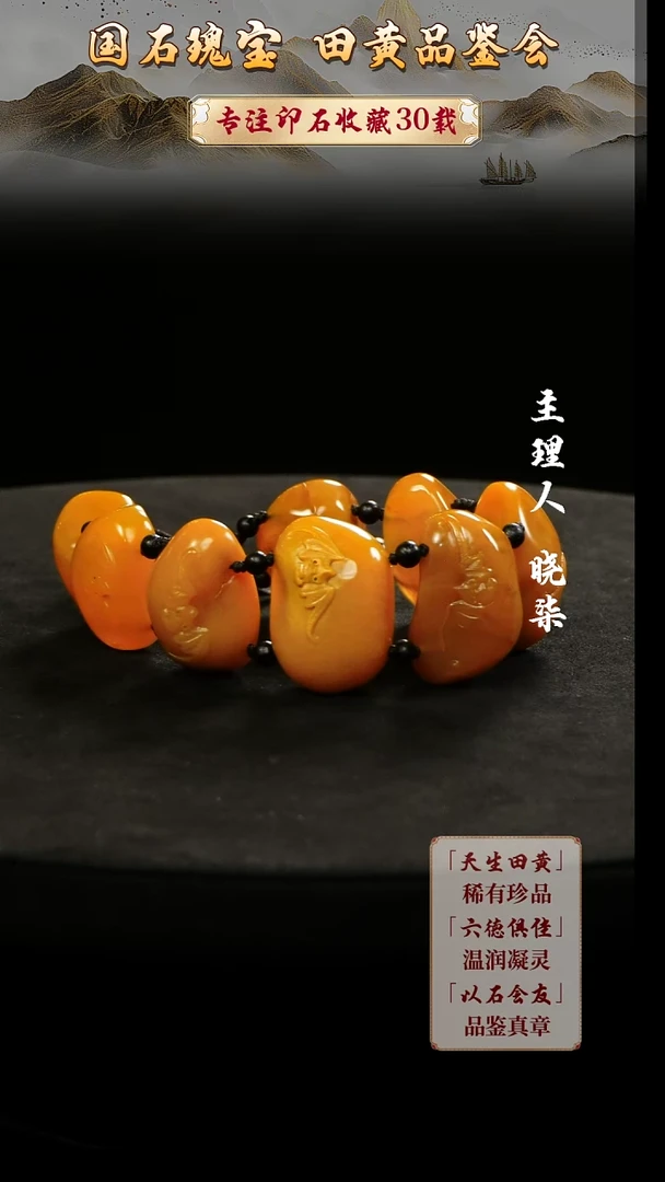 寿山石印石星*6666