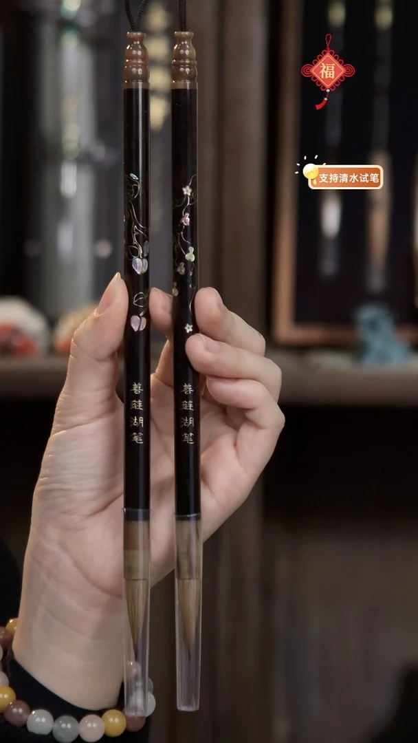 13号  福禄寿喜 黑檀嵌铜丝螺钿纯狼毫3.2*0.8