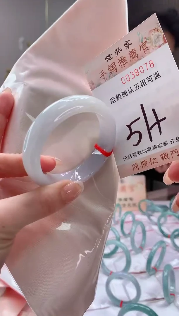 未镶嵌手镯翡翠天然缅甸A货翡翠