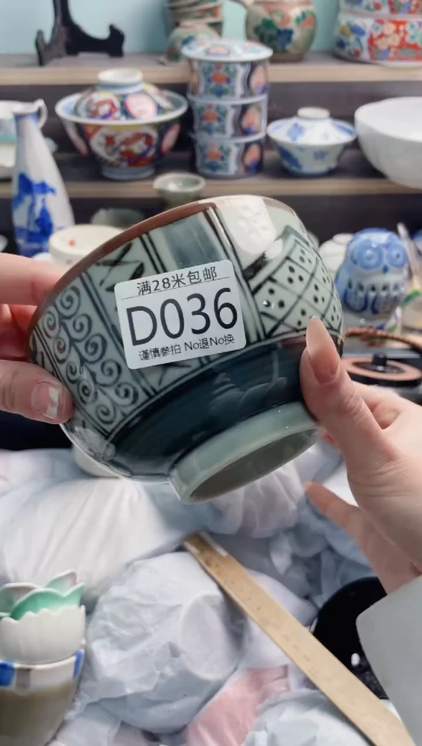 【闪购商品】D036***********