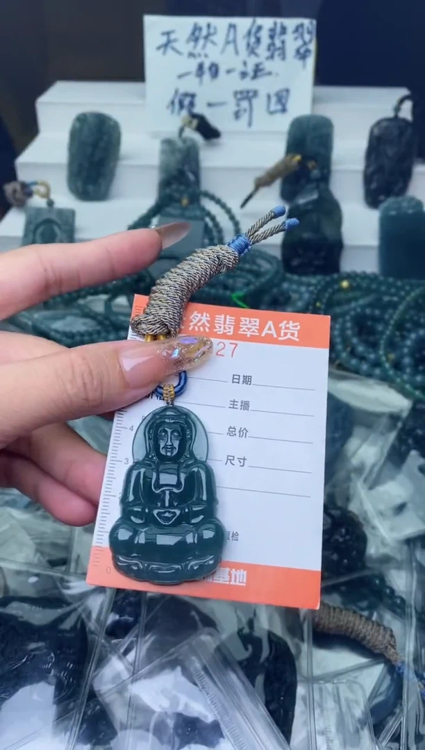 翡翠未镶嵌颈饰