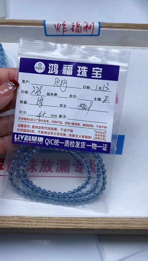 【闪购商品】海蓝宝石裸石未镶嵌海蓝宝 散珠