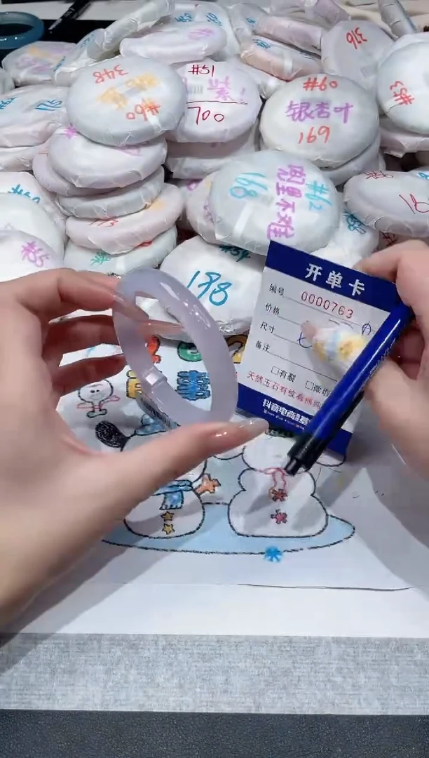 【闪购商品】玛瑙/玉髓手镯未镶嵌-763