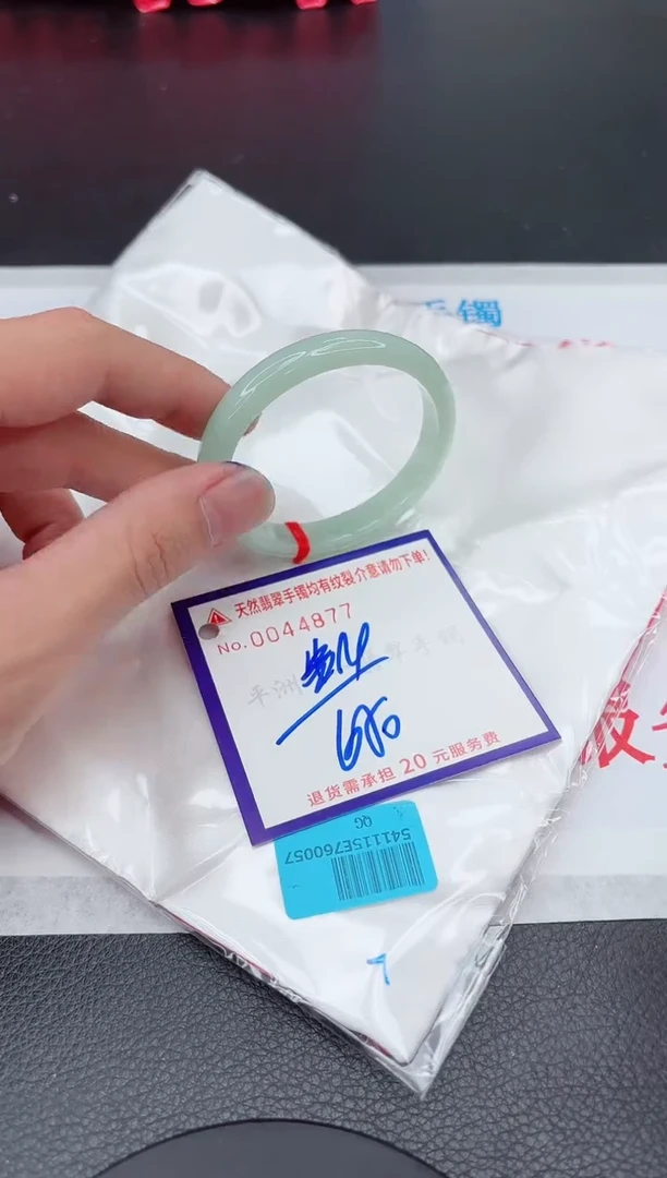 【闪购商品】翡翠手镯未镶嵌11111111111111