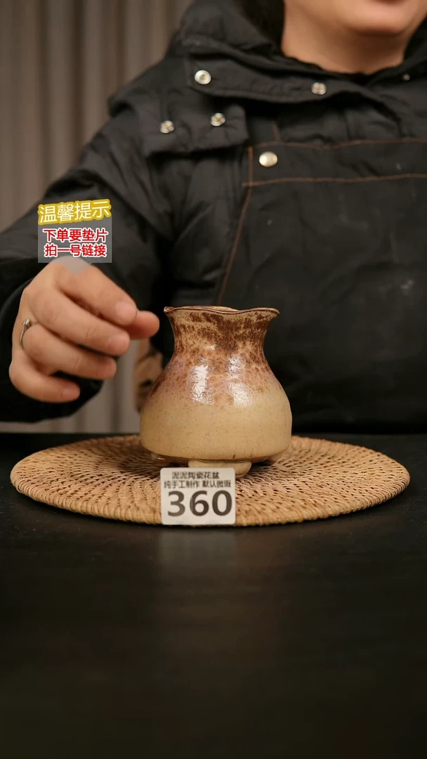 瓷片360内口径约 6 外高约10