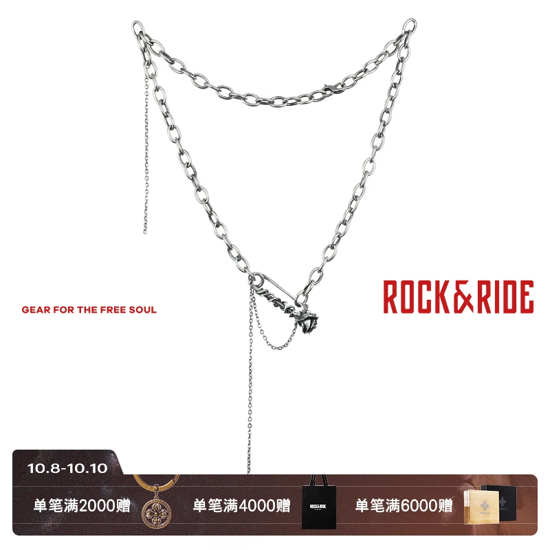 ROCK&RIDE 链子925银 挚爱别针项链 毛衣链项链女叠戴手工银饰男
