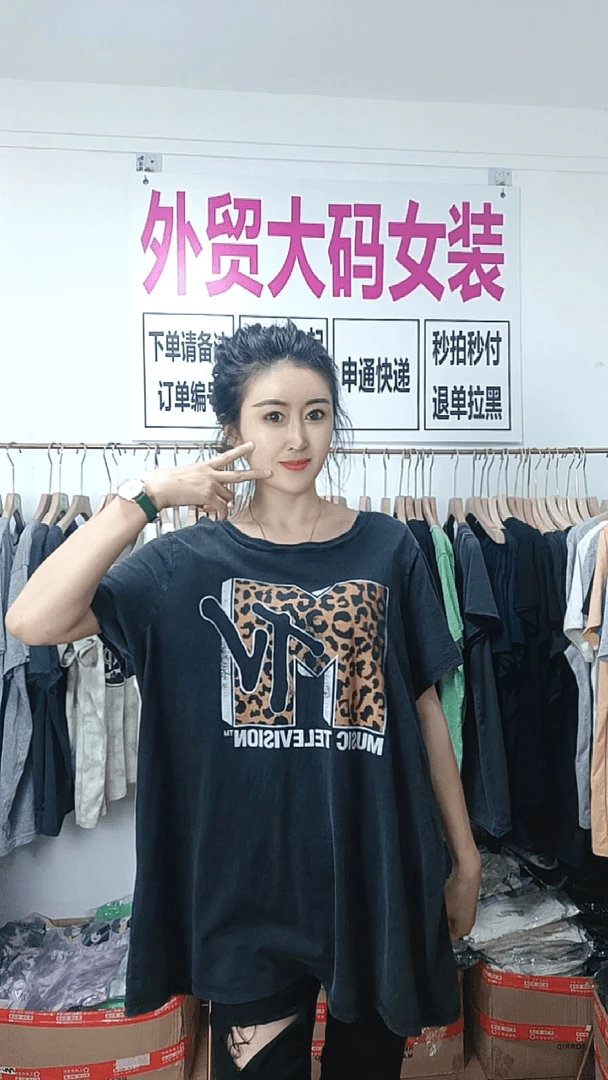 外贸休闲大领口做旧T恤2288