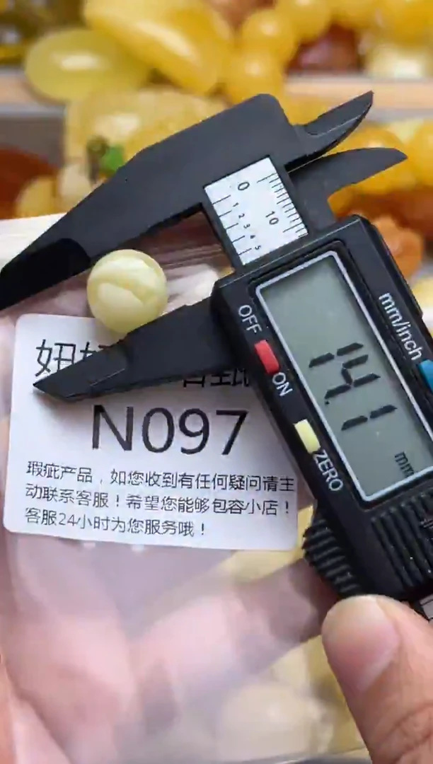 裸石蜜蜡未镶嵌天然蜜蜡微瑕珠子 假一赔万