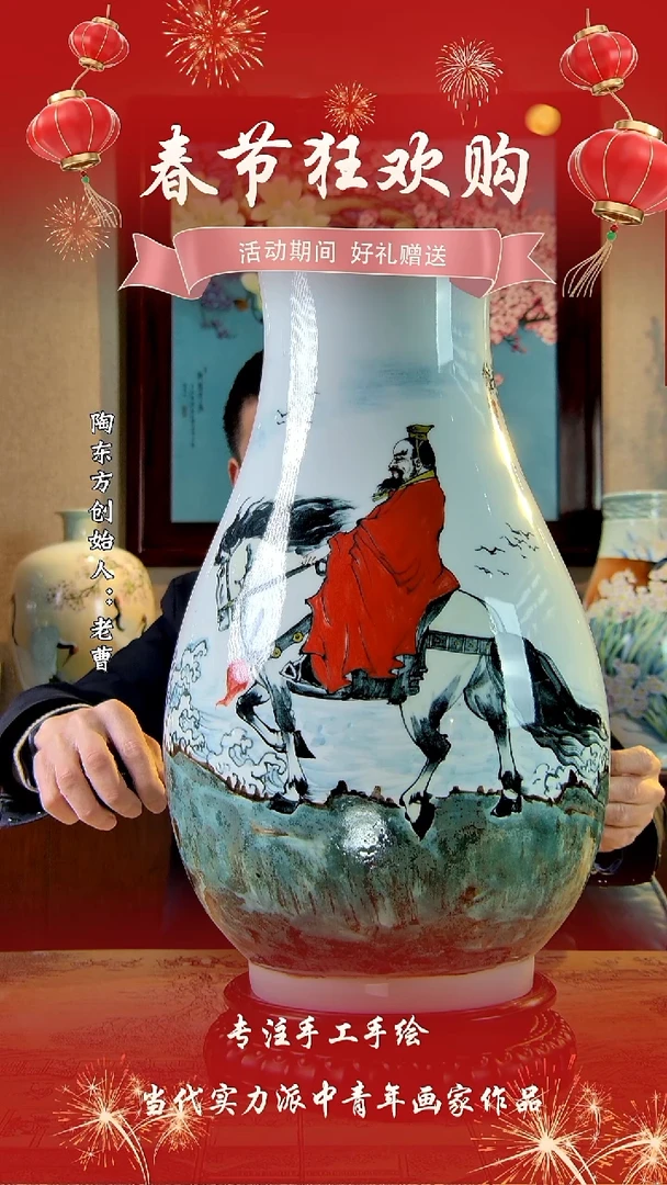 【闪购商品】其他景德镇陶东方陶瓷艺术作品花瓶瓷板画