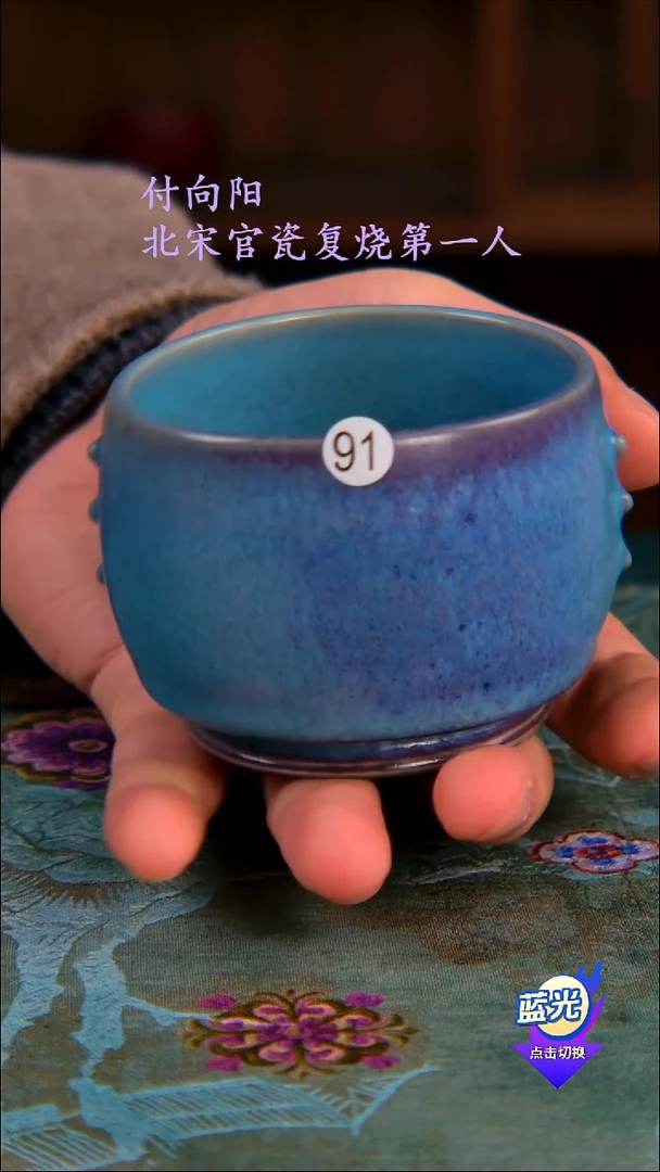 高端茶器-（小窑柴）孤品级-付向阳炭烧茶盏-珍藏版