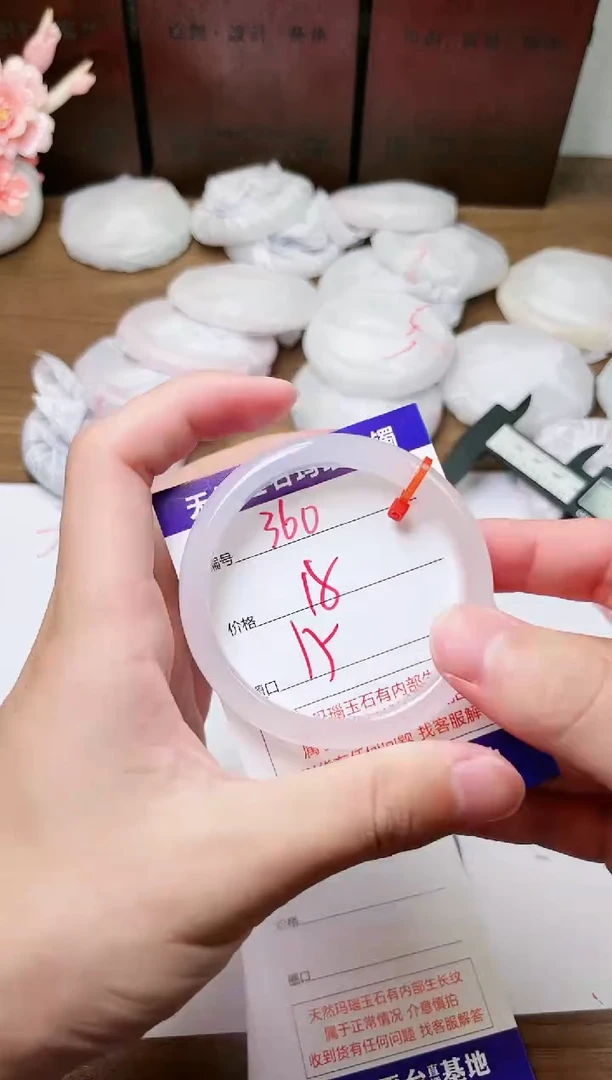 手镯玛瑙/玉髓未镶嵌360