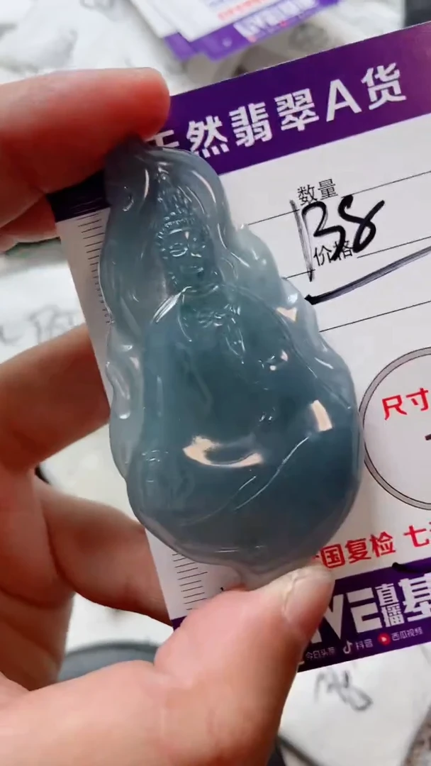 颈饰未镶嵌翡翠88888888