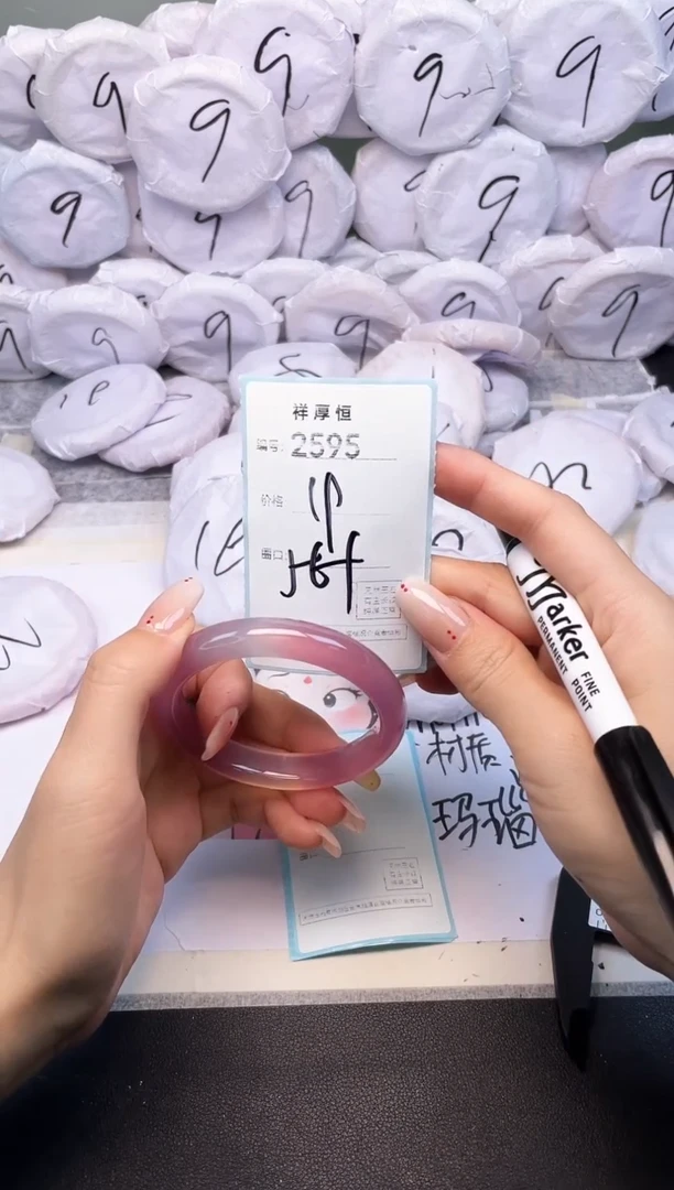 玛瑙/玉髓手镯未镶嵌2595