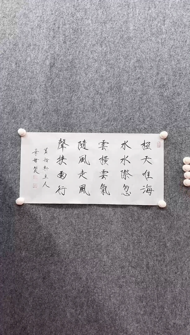 书法经典书画精选作品