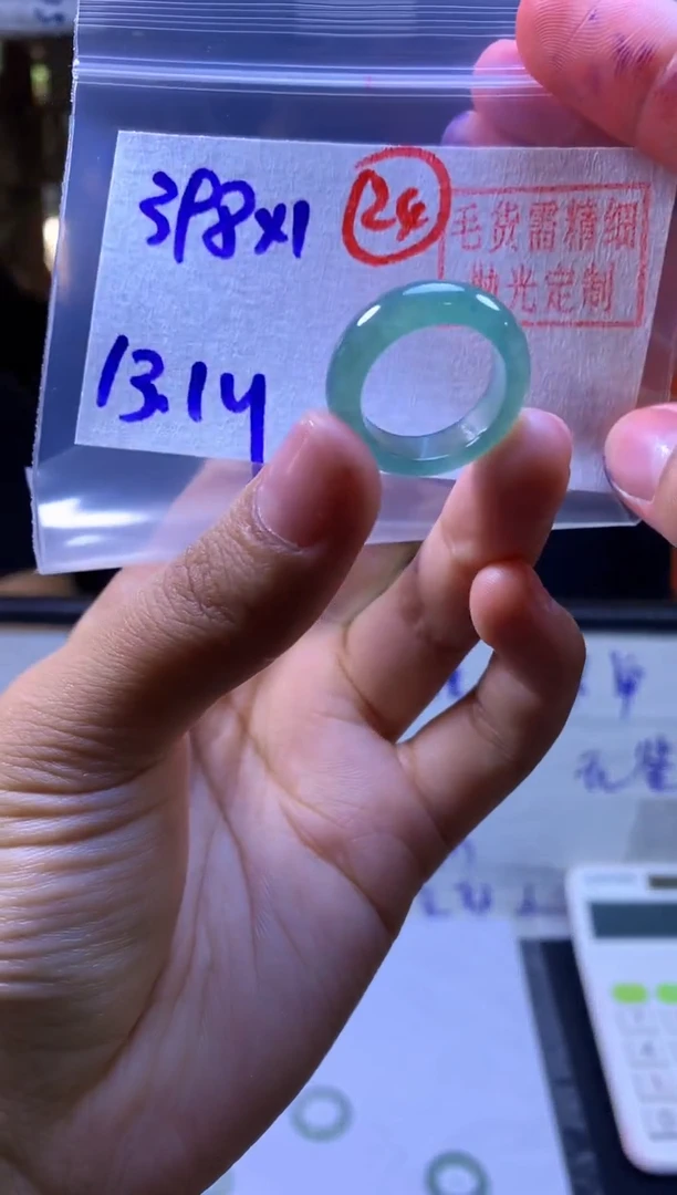 【闪购商品】定制翡翠未镶嵌戒圈#398元-毛货需精细抛光