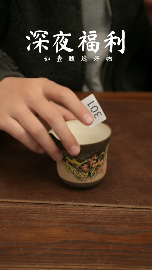 如壹陶艺甄选好物