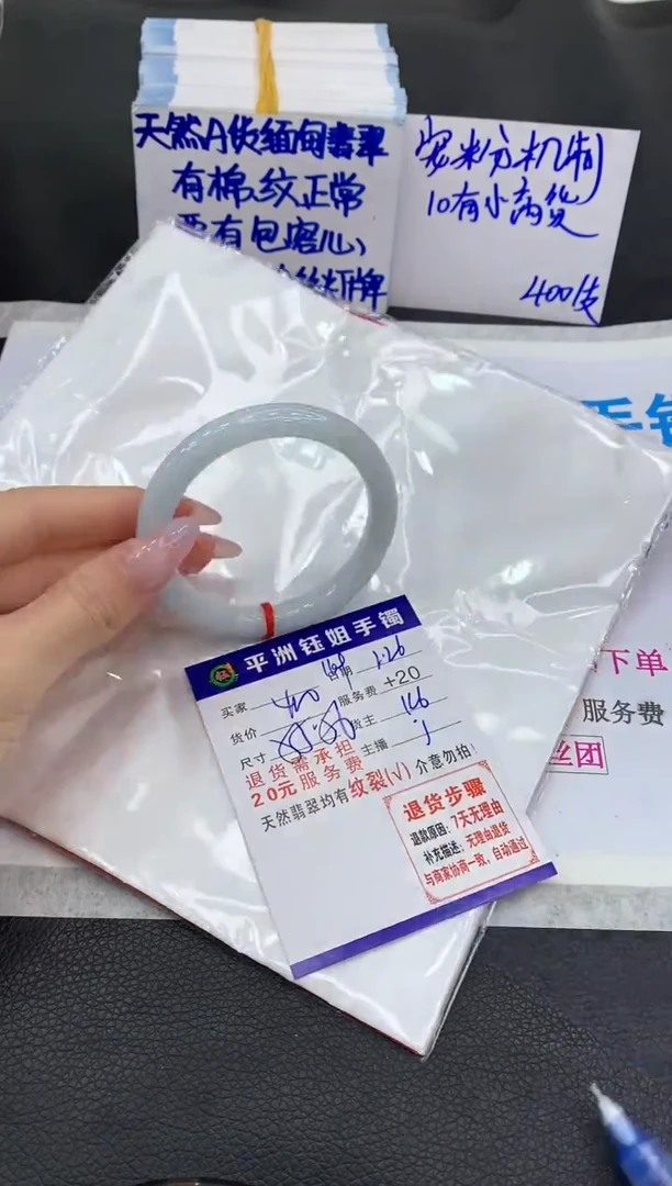【闪购商品】翡翠手镯未镶嵌11111111111