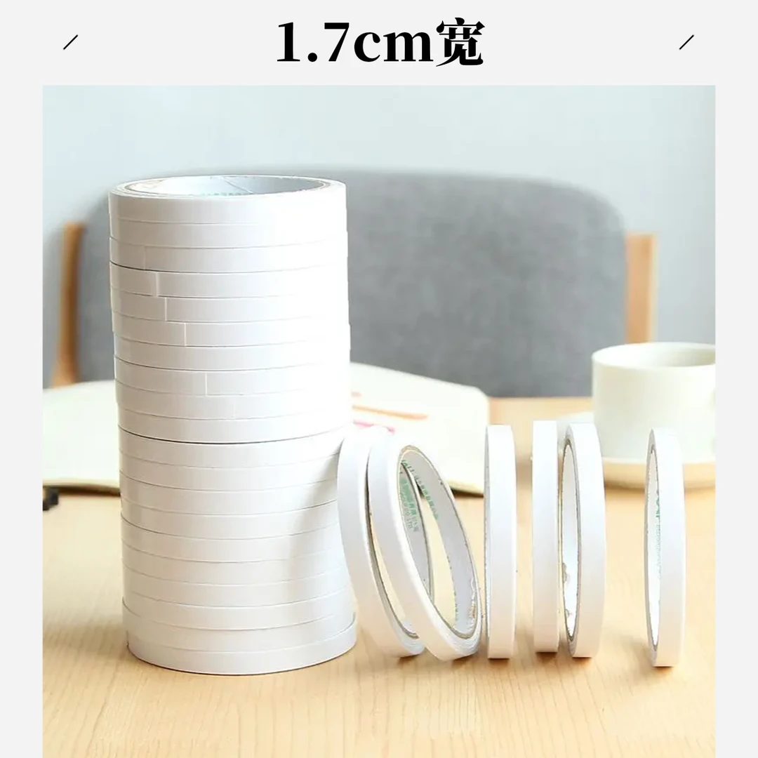 3155【双面胶6卷90米】优质胶粘用品胶条胶带双面胶带强力两面胶