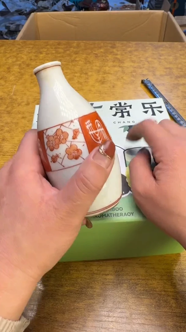 【闪购商品】其他瓷器瓷老破旧193五个瑕疵