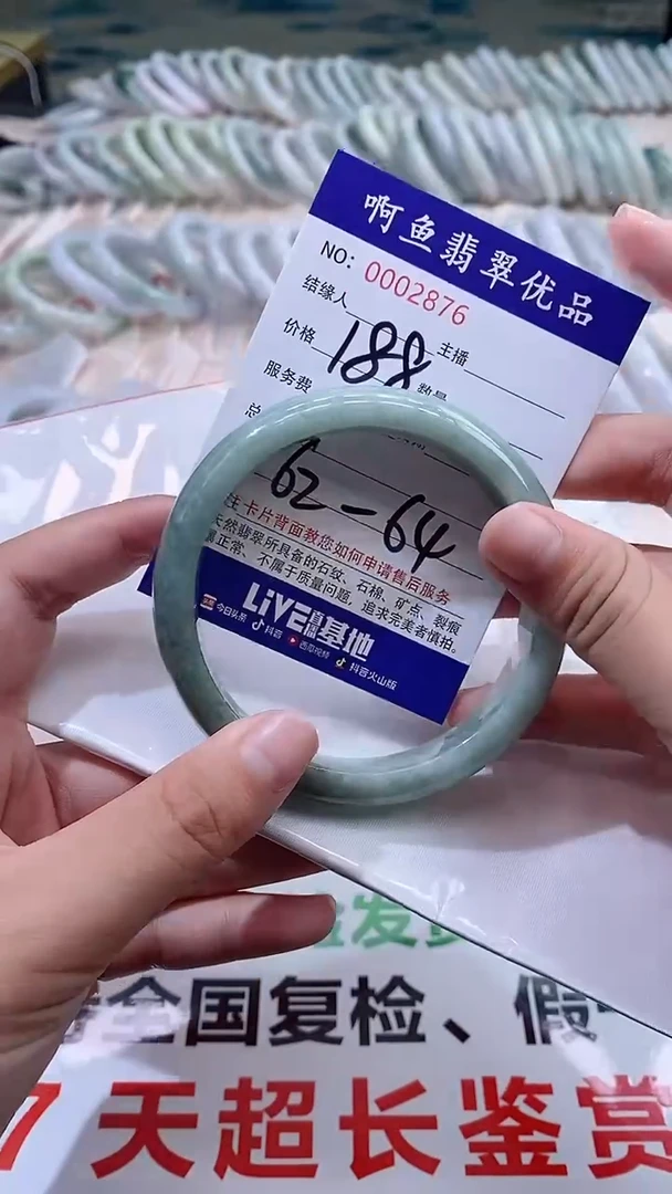 翡翠手镯未镶嵌AAAAAAAA