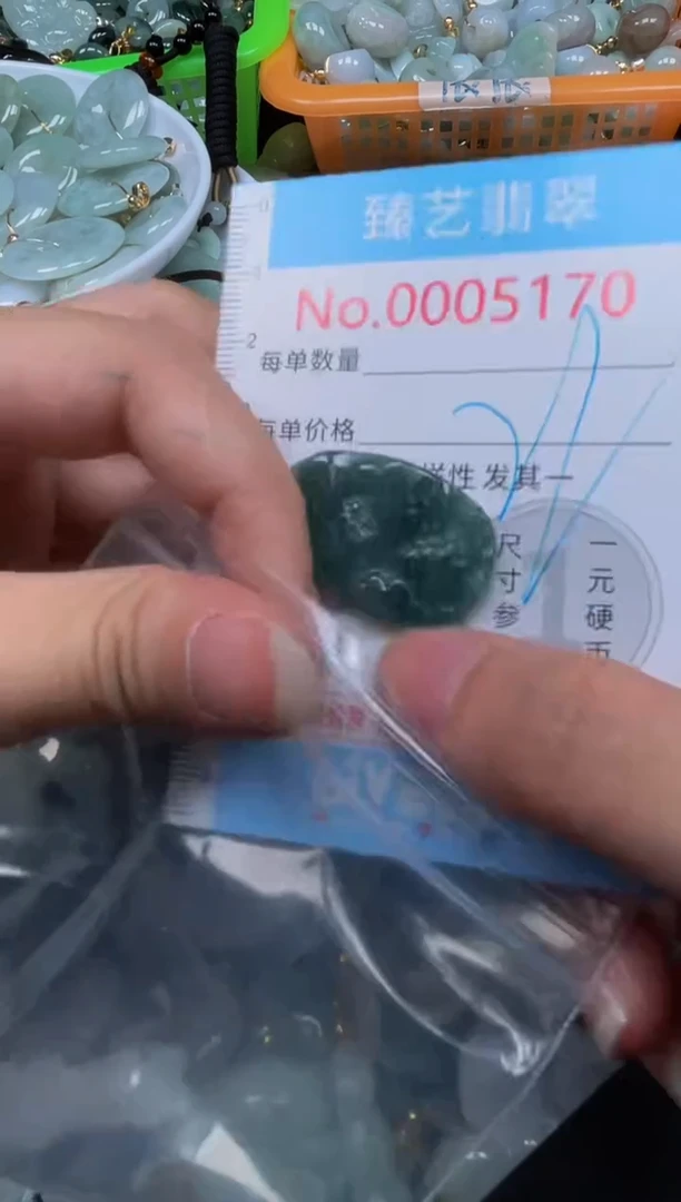 颈饰未镶嵌翡翠5170